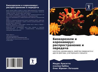 Bioaärozoli i koronawirus: rasprostranenie i peredacha