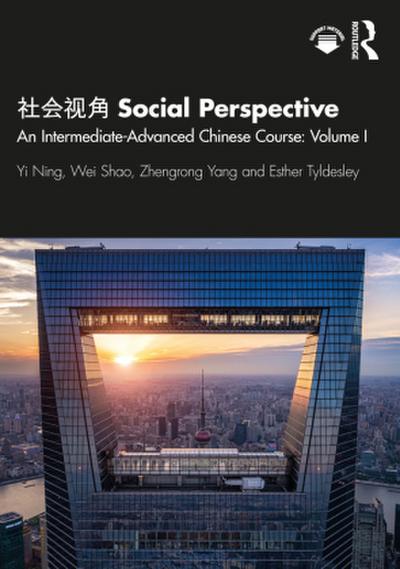 &#31038;&#20250;&#35270;&#35282; Social Perspective