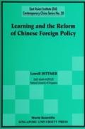 Learning And The Reform Of Chinese Foreign Policy