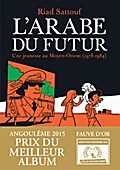L’Arabe du futur 1