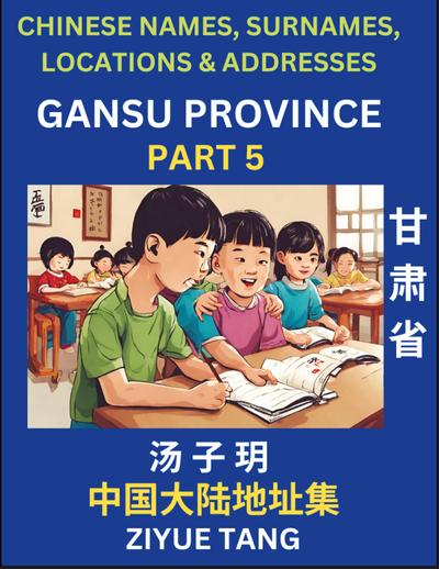 Gansu Province (Part 5)- Mandarin Chinese Names, Surnames, Locations & Addresses, Learn Simple Chinese Characters, Words, Sentences with Simplified Characters, English and Pinyin