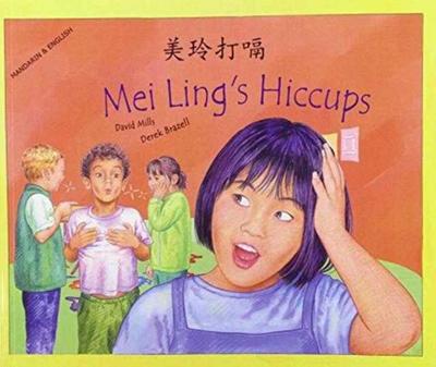 Mei Ling’s Hiccups in Mandarin and English