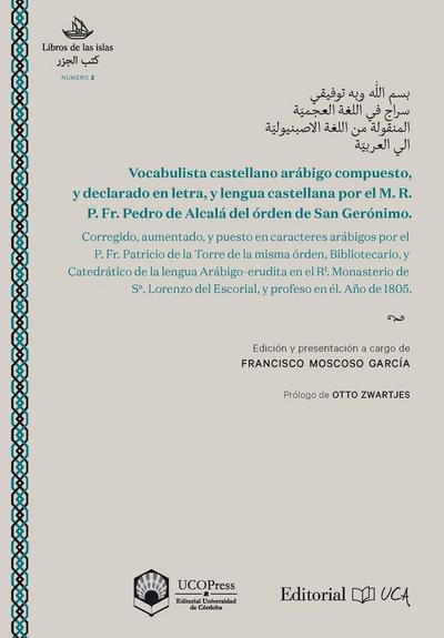 Vocabulista castellano arábico compuesto, y declarado en letra, y lengua castellana por el M. R. P. Fr. Pedro de Alcalá del órden de San Gerónimo