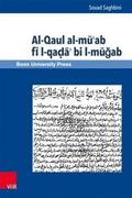 Al-Qaul al-mu’ab fi l-qada’ bi l-mugab