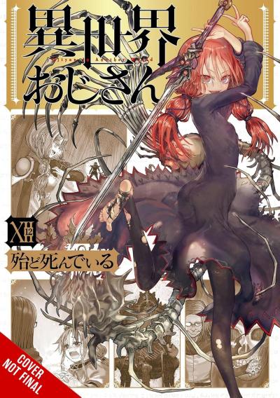 Uncle from Another World, Vol. 12