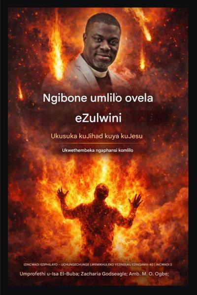 Ngibone Umlilo Uvela Ezulwini