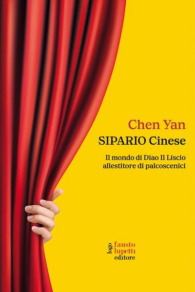 Sipario cinese