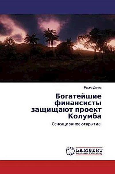 Bogatejshie finansisty zaschischaüt proekt Kolumba