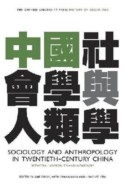 Sociology and Anthropology in Twentieth-Century China