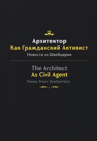 The ARCHITECT AS CIVIL AGENT