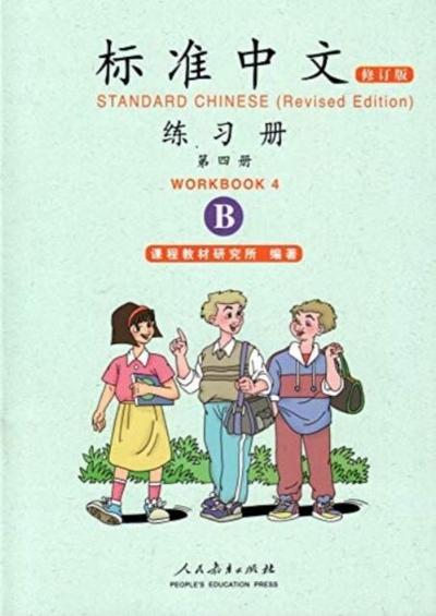 Standard Chinese vol.4 - Workbook B