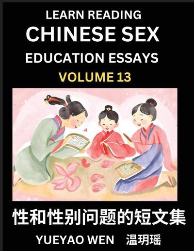 Learn Reading Chinese Sex Education Essays (Part 13) - Short Essays on Sex, Sexuality & Gender Issues, Improve Personal Growth and Development, Sex Education, A Collection of Short Essays in Chinese and English, Learn Mandarin Chinese while Reading China