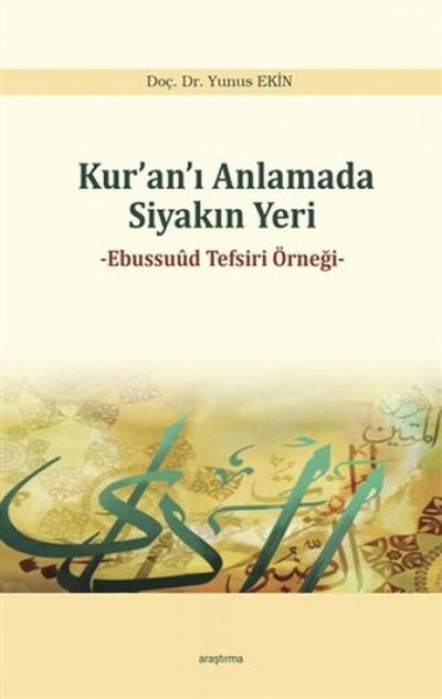 Kurani Anlamada Siyakin Yeri