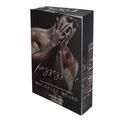 Possess Me (St. Monarch’s 5)