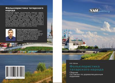 Fol’kloristika tatarskogo naroda