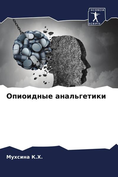 Opioidnye anal’getiki