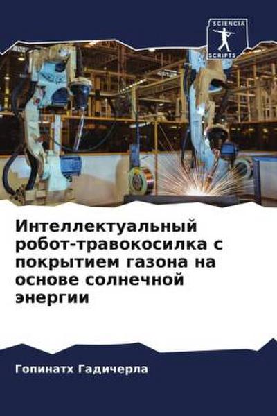 Intellektual’nyj robot-trawokosilka s pokrytiem gazona na osnowe solnechnoj änergii