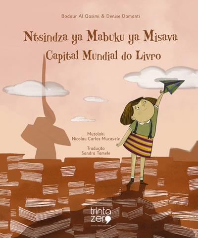 Ntsindza ya Mabuku ya Misava