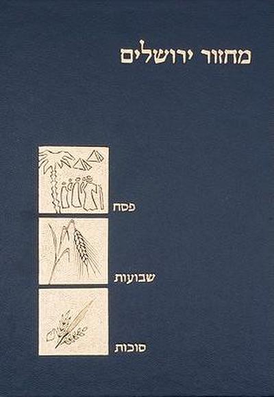 The Koren Classic Three Festivals Machzor: A Hebrew Prayerbook for Pesach, Shavuot & Sukkot, Ashkenaz