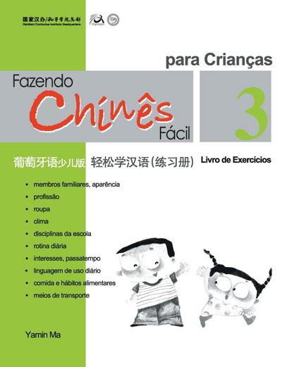 Chine Fácil Para Criançsa (3) Livro de Exercicios (Portuguese - simplified character Edition)&#36731;&#26494;&#23398;&#27721;&#35821;&#65288;&#33889;&#33796;&#29273;&#35821;&#31616;&#20307;&#23569;&#20799;&#29256;&#65289;&#32451;&#20064;&#20876;&#19977;QR