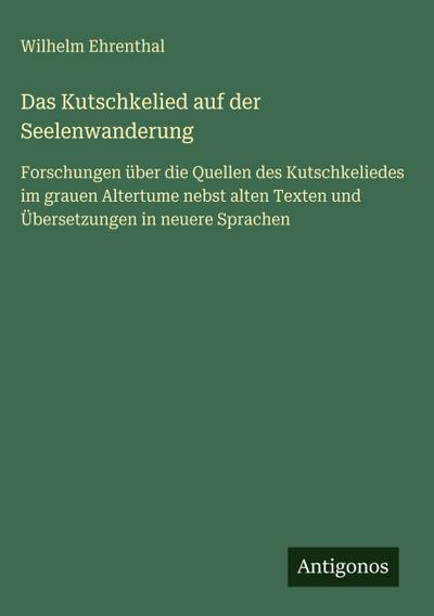 Das Kutschkelied auf der Seelenwanderung