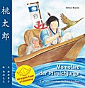 Momotaro der Pfirsichjunge - Ein japanisches Volksmärchen