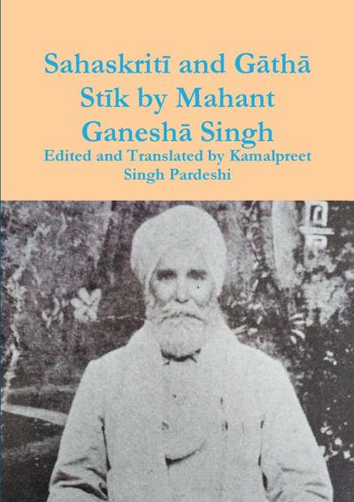 Sahaskrit¿ and G¿th¿ St¿k by Mahant Ganesh¿ Singh
