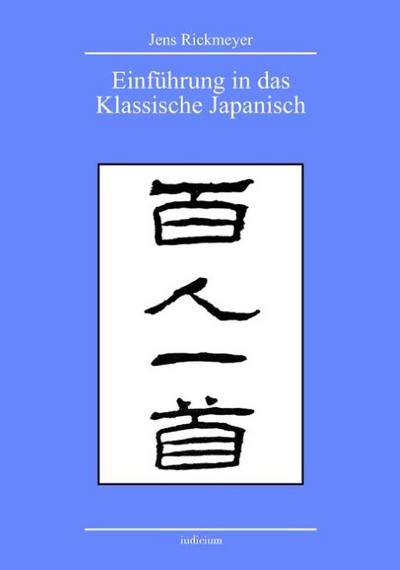 Einführung in das Klassische Japanisch