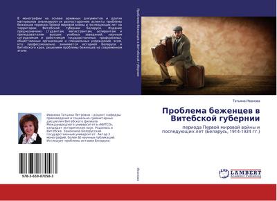 Problema bezhencew w Vitebskoj gubernii