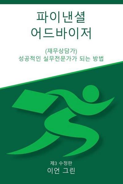 &#54028;&#51060;&#45240;&#49500; &#50612;&#46300;&#48148;&#51060;&#51200; (&#51116;&#47924;&#49345;&#45812;&#44032;)