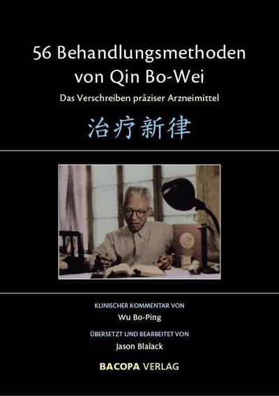 56 Behandlungsmethoden von Qin Bo-Wei