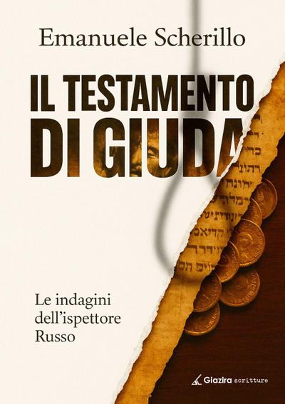 Il testamento di Giuda. Le indagini dell’ispettore Russo