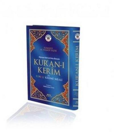 Kuran-i Kerim ve Renkli Kelime Meali Cami Boy Bilgisayar Hatli Ciltli