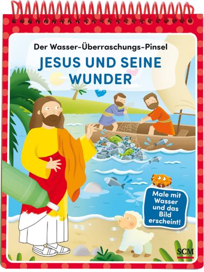 Wasser-Überraschungs-Pinsel - Jesus und seine Wunder