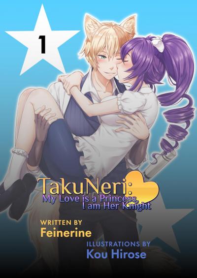 TakuNeri Volume 1 (TakuNeri: My Love is a Princess, I am Her Knight, #1)