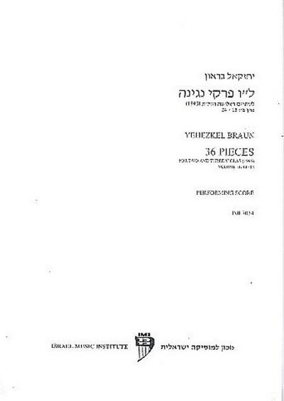 36 Pieces vol.2 (nos.13-24)for 2 and 3 violas