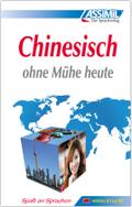 Buch Chinesisch o.M.h.