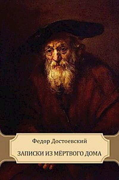 Zapiski iz Mjortvogo doma
