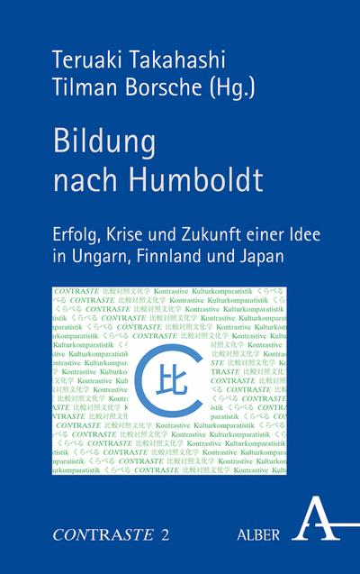 Bildung nach Humboldt: Erfolg, Krise und Zukunft einer Idee in Ungarn, Finnland und Japan. Zum 50-jährigen Jubiläum der Dokkyo Universität zu Soka ... Kulturkomparatistik, Band 2)