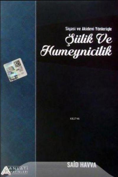 Siilik ve Humeynicilik