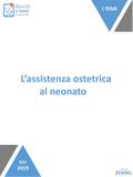 L’assistenza ostetrica al neonato