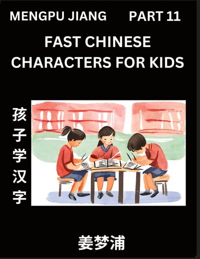 Fast Chinese Characters for Kids (Part 11) - Easy Mandarin Chinese Character Recognition Puzzles, Simple Mind Games to Fast Learn Reading Simplified Characters