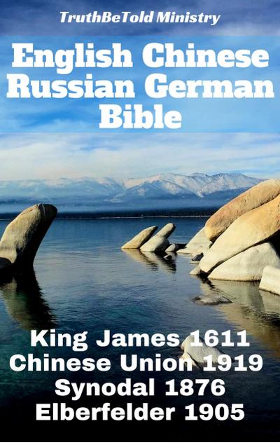 English Chinese Russian German Bible