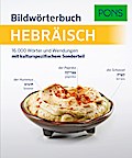 PONS Bildwörterbuch Hebräisch: 16.000 Wörter und Wendungen mit kulturspezifischem Sonderteil