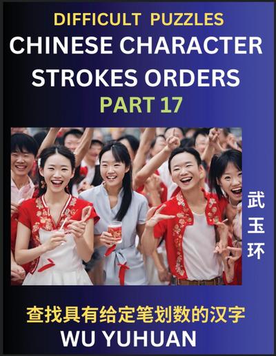 Difficult Level Chinese Character Strokes Numbers (Part 17)- Advanced Level Test Series, Learn Counting Number of Strokes in Mandarin Chinese Character Writing, Easy Lessons (HSK All Levels), Simple Mind Game Puzzles, Answers, Simplified Characters, Pinyi