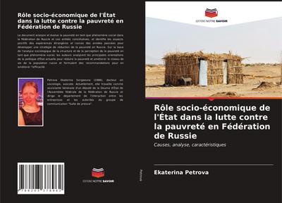 Rôle socio-économique de l’État dans la lutte contre la pauvreté en Fédération de Russie
