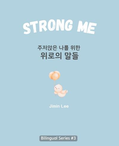 Strong Me (&#51452;&#51200;&#50505;&#51008; &#45208;&#47484; &#50948;&#54620; &#50948;&#47196;&#51032; &#47568;&#46308;)