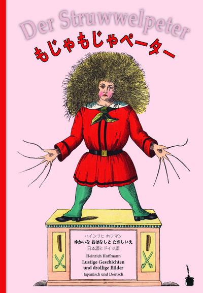 Der Struwwelpeter - zweisprachig: Japanisch und Deutsch