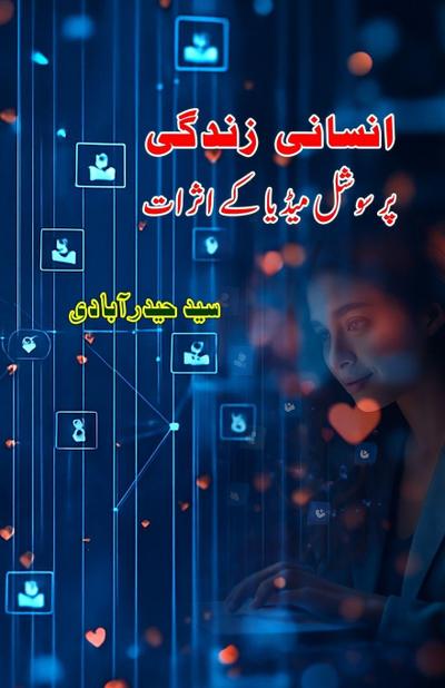Insani Zindagi par Social Media ke Asaraat