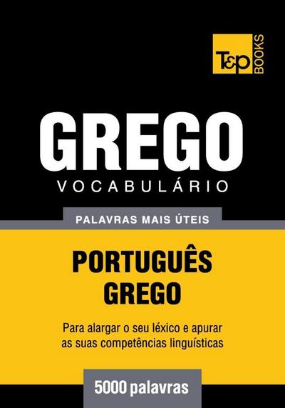 Vocabulário Português-Grego - 5000 palavras